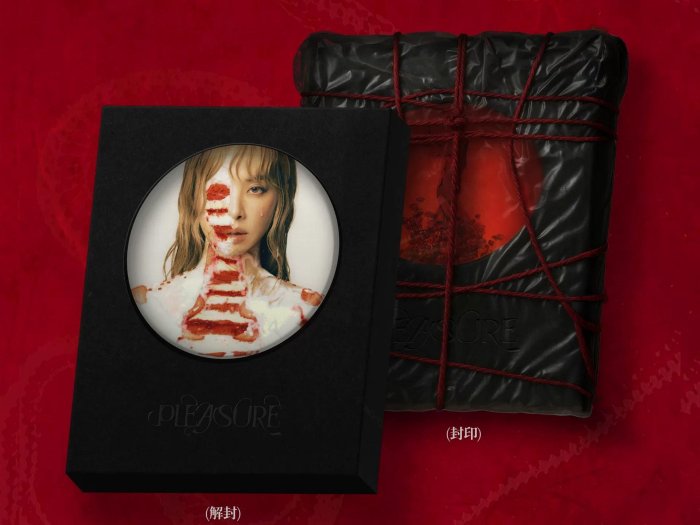 Pleasure》七罪花園版的價格推薦- 2026年6月| 比價比個夠BigGo