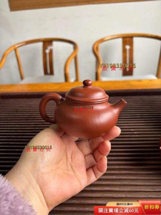 全新未使用,手工制作正宗宜興紫砂壺【品名】容天壺【泥料 全新未使用,手工制作正宗宜興紫砂壺【品名】容天壺【泥料