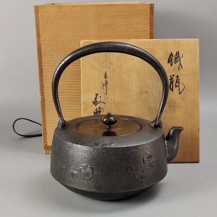正壽堂 高橋敬典作 鐵瓶 平丸 虫喰 51.日本铁壶名师