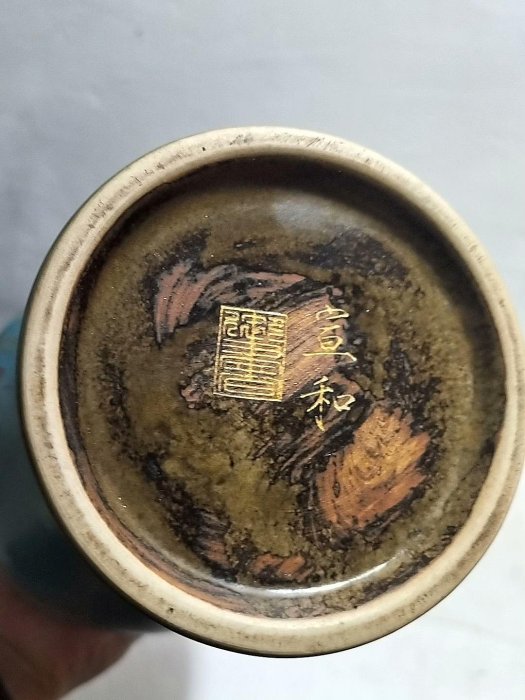 宋代汝窯天青釉梅瓶嚴選古董級藏品，刻花精美底部有款識天青釉梅瓶汝窯
