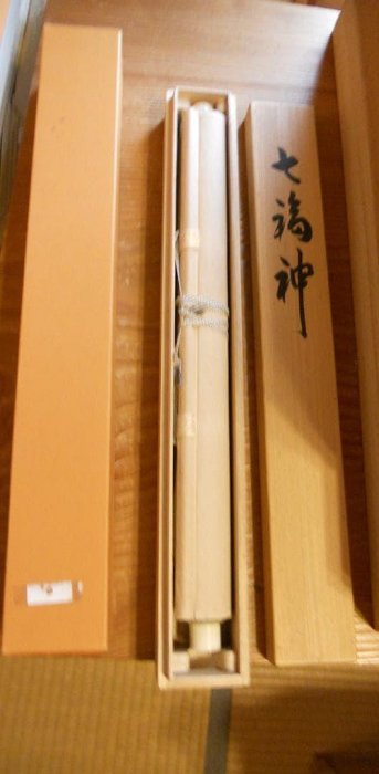 掛軸麗水七福神大阪七福神絹本希少軸裝茶道具掛軸美品です。 | Yahoo拍賣