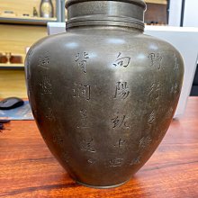 ZM-121 珍品旧蔵 古錫 茶葉罐 藏六居造 「錫製花卉