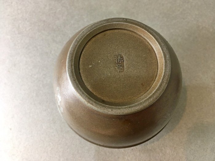 華寶軒』日本茶道具昭和初期錫製勝章造梅蘭竹紋飾小形茶入/茶葉罐/錫罐
