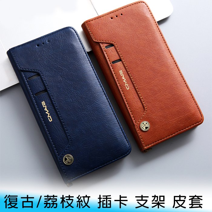 【台南/面交】CMAR iPhone 15/plus/pro/max 奢華 荔枝紋 側翻 支架 雙層 插卡/全包 皮套