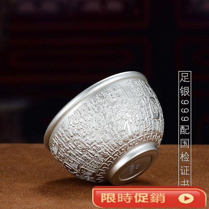 銀盃 純銀 2F百年匠器銀杯子999純銀功夫茶具主人杯隔熱銀茶杯品茗杯銀水杯| Yahoo拍賣