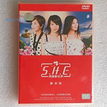 美麗新世界SHE-優惠推薦2025年8月| Yahoo拍賣