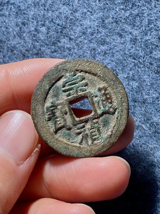 嚴選崇禎通寶背二古錢，重量7.68克，品相優良可開門鳴聲佳，收藏推薦