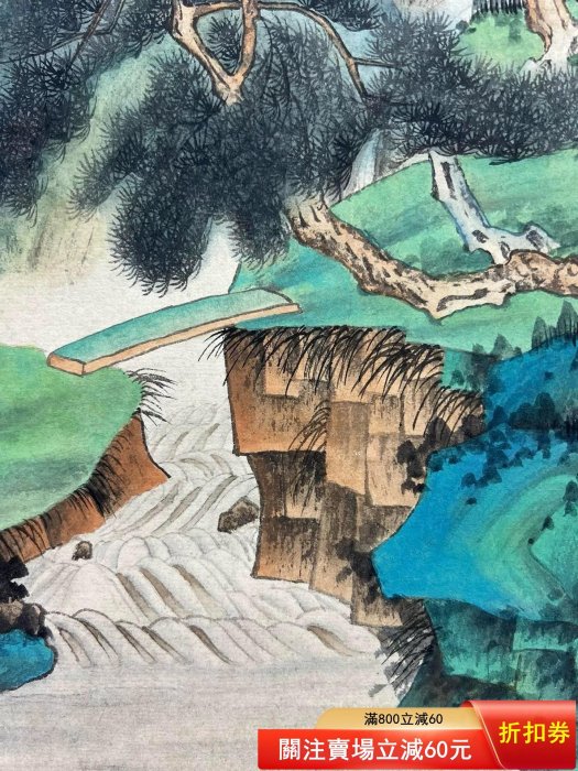 二手】張大千青綠山水立軸畫心尺寸38X90CM1943 | Yahoo拍賣