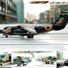 Gemini 精品】1/200 Kawasaki EC-1 日本航空自衛隊EC-1 電子作戰機