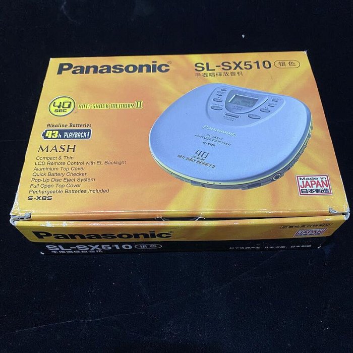 二手早期Panasonic SL-SX510 CD隨身聽/ lo | Yahoo拍賣