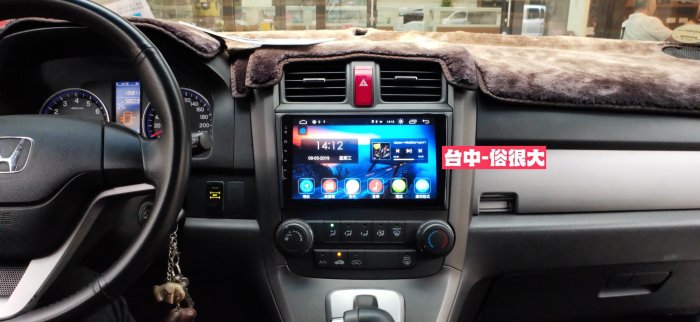 俗很大~Q3 9吋智慧安卓機+正版導航+國產車專用框-完工價-保固一年 (本田 CRV3代 實裝車)