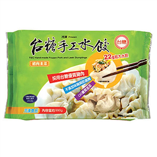臺糖手工韭菜水餃990g