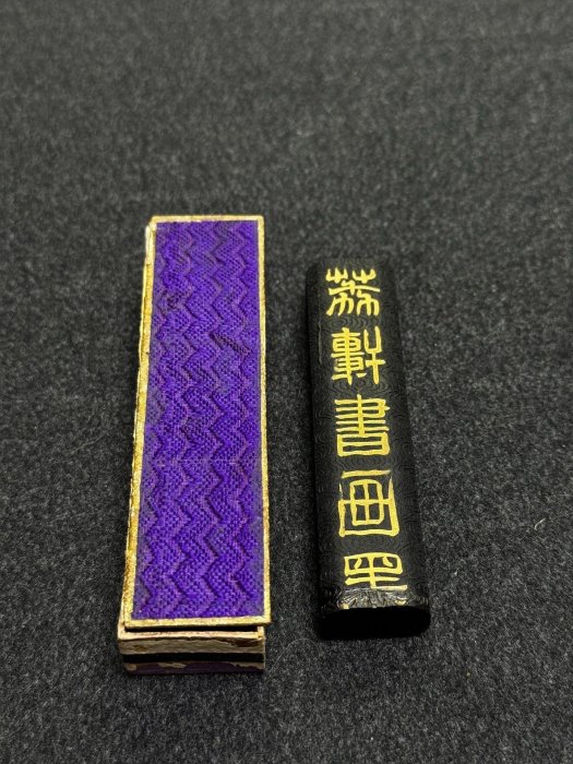 嚴選晚清古墨藝粟齋曹素功荔軒書畫墨，宋慶齡先生珍藏，一兩余29g