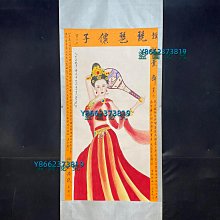 編號KAT一129精品四尺中堂畫張大千人物畫手繪之作實物攝—圖—物【藝海拾