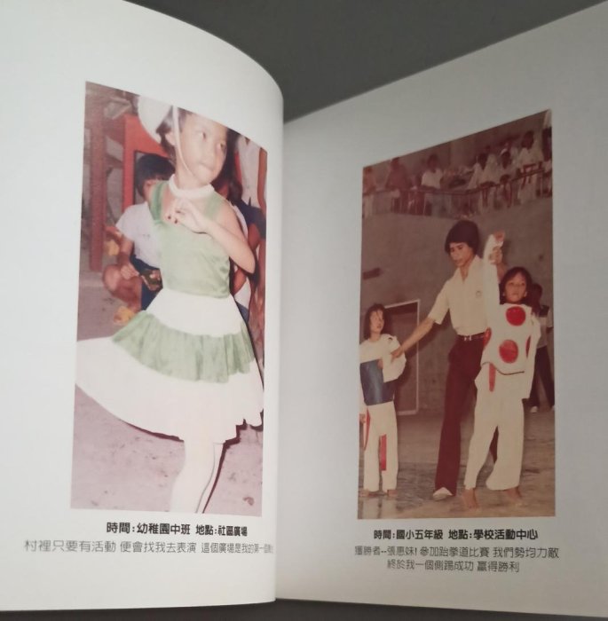 a-mei張惠妹未開封CD「姉妹」 張惠妹= A-Mei – 姊妹– CD (4 Pictures, Album), 1996