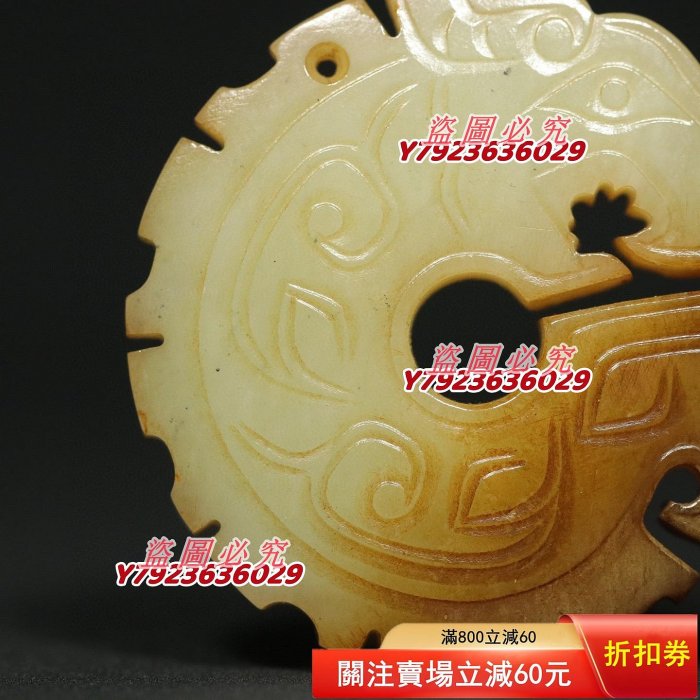 舊藏老和田玉【玉龍玦】掛件，雕工精湛，玉質細膩，包漿老道，細節如圖