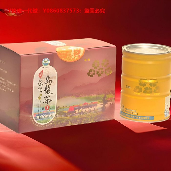 凍頂烏龍五梅的價格推薦- 2025年8月| 比價比個夠BigGo