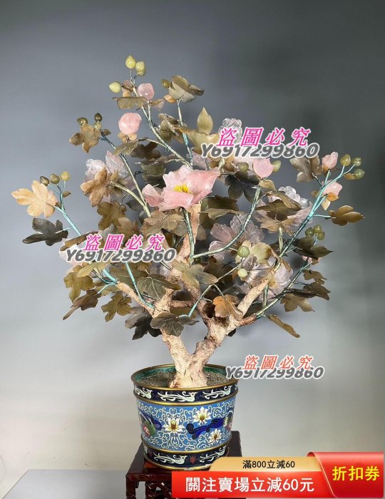 18800 創匯時期景泰藍玉石盆景芙蓉花品相如圖描述高65厘米寬55厘米粉