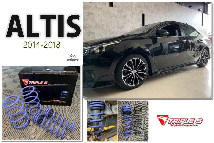 小傑車燈--新 TOYOTA ALTIS 11代 11.5代 2014 - 2018 年 TS TRIPLE S 短彈簧