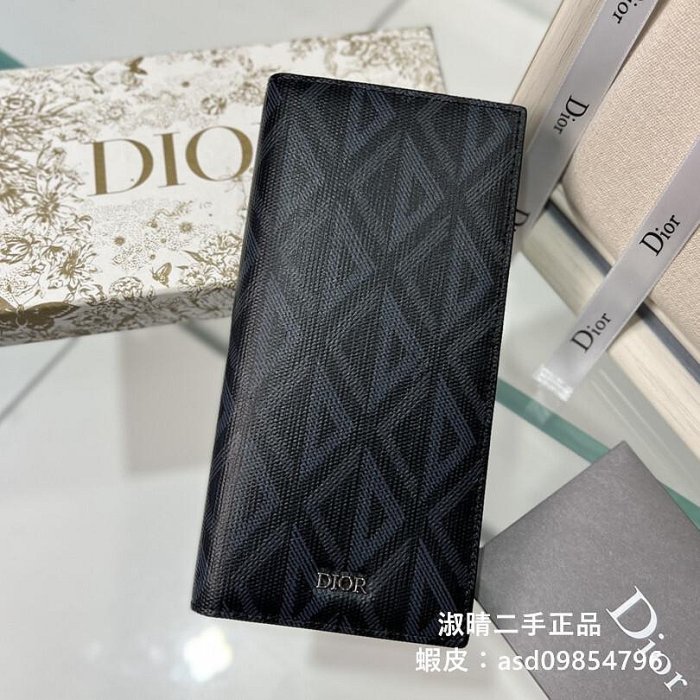 『二手』DIOR 迪奧 豎版長款錢包 CD Diamond 圖案 黑色牛皮革長夾 16卡槽 卡包 男款手拿錢包