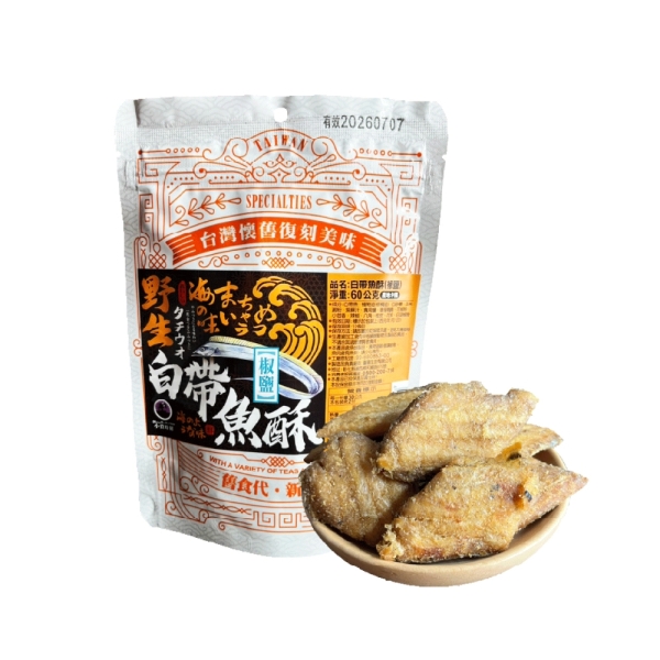 野生即食白帶魚酥60g *7包/組