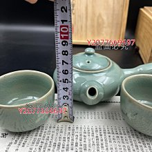 日本拍回+李相烈作+高麗青瓷+橫手急須茶壺茶碗茶具一套未使用品帶原木
