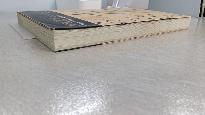 書寶二手書T1／藝術_YSH】書法鑑定-兼懷素(自敘帖)臨床診斷_傅申
