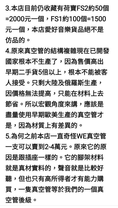 専用です。真空管　6CA7 松下製 ４本　テスト済品 専用です。真空管 6CA7 松下製 4本 テスト済品 専用です。真空管 6CA7
