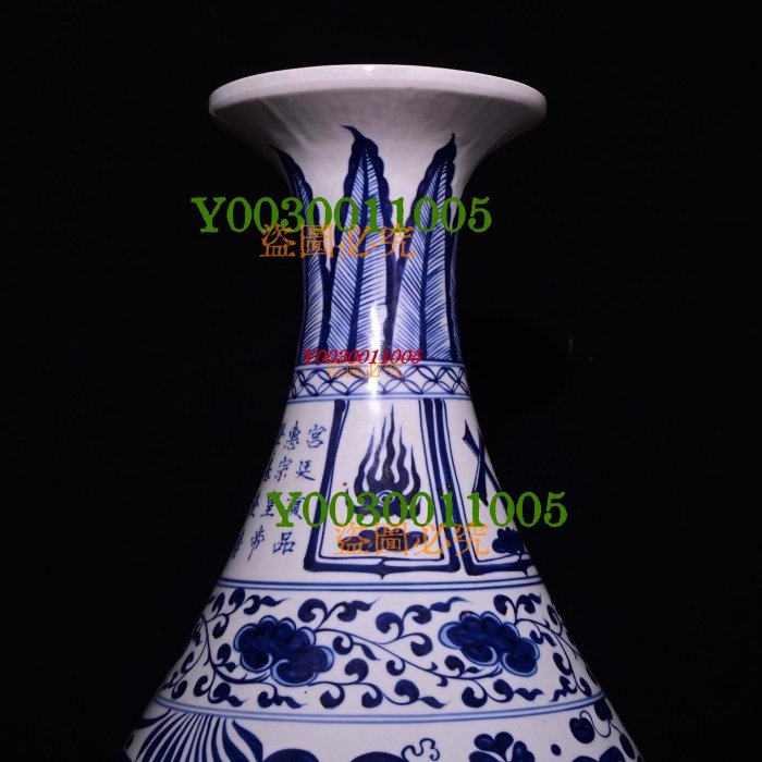 元青花魚藻紋玉壺春瓶，高52×27厘米500300 瓷器青花粉彩【華夏尋寶