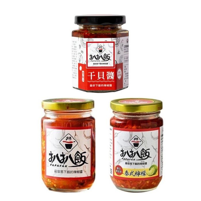 扒扒飯 辣椒醬