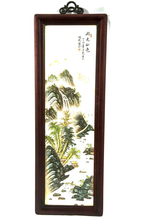 博古珍藏》珠山八友汪野亭作【粉彩山水瓷板畫四條