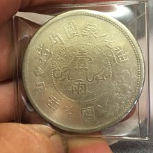 新疆迪化銀圓局造壹兩背有花版中華民國六年俗稱烏魯木齊保真| Yahoo拍賣
