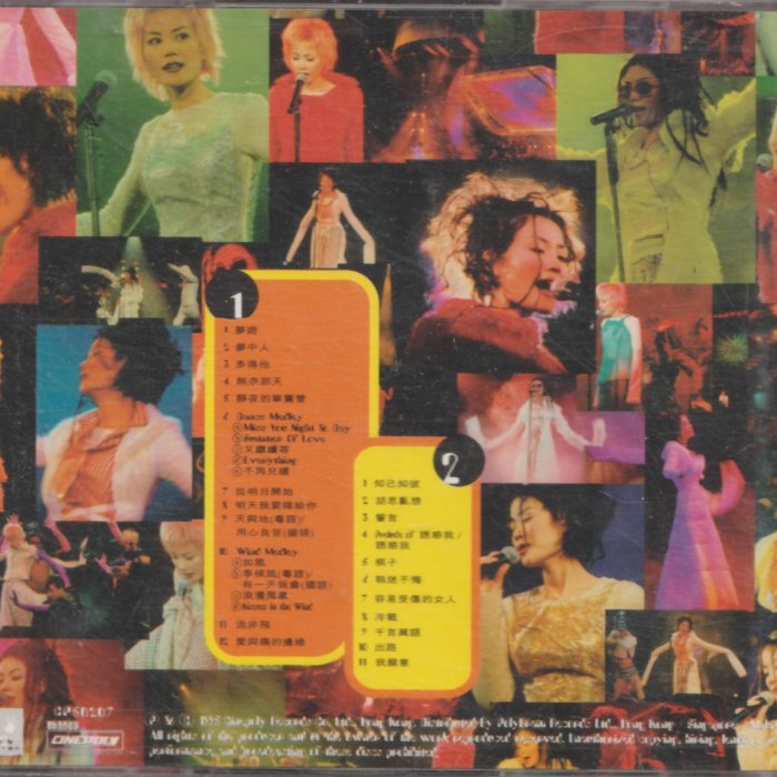 王菲/ 最精彩的演唱會Faye Wong live 2CD | Yahoo拍賣