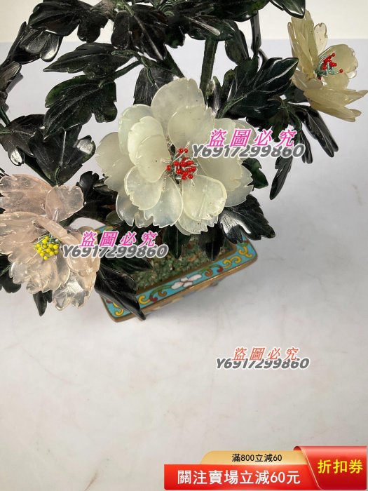 1600 創匯時期景泰藍玉石盆景品相如圖描述高23厘米【二手】2523