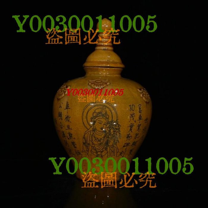 宋代黃釉描金蓮花塔型爐2（33.5×12cm）300523 瓷器汝窯賞瓶【華夏尋寶
