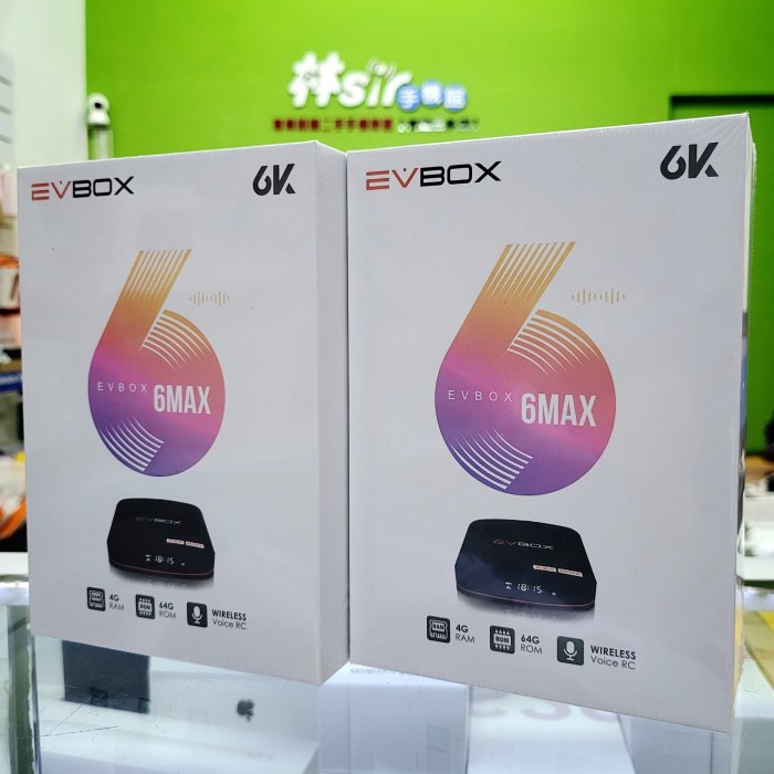 evbox 越獄的價格推薦 - 2026年4月 | 比價比個夠BigGo