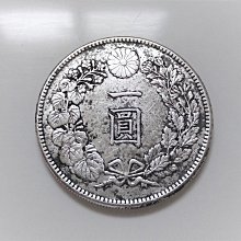 美品1912 大日本明治四十五45 年一圓壹圓龍銀古銀幣416 ONE YEN ·900 美品1912 大日本明治四十五45 年一圓壹圓龍銀古銀幣416 ONE YEN ·900