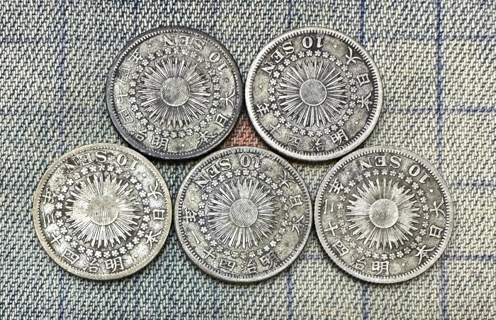 明治44年旭日10銭銀貨 日本銀貨 旭日10銭銀貨 明治44年 M109606738オンライン 通販