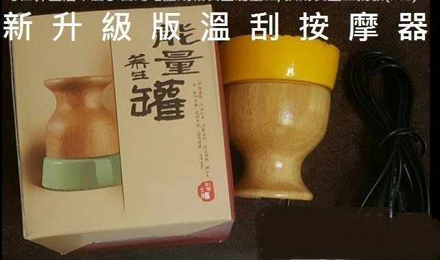 MT温灸器（新品） 楽天市場】mt 温灸 器の通販