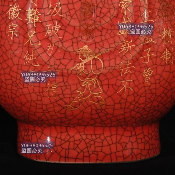 宋紅釉東京官窯宋徽宗御貢款刻字描金海棠瓶，高22.5×12.厘米180939 官