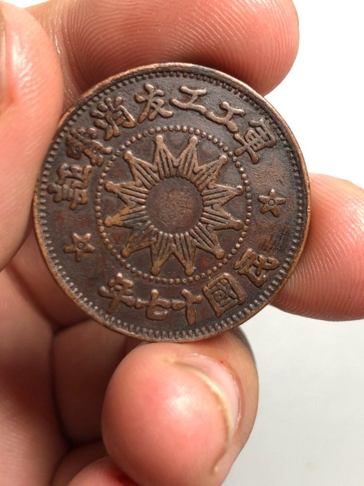 軍工工友消費證的價格推薦- 2025年10月| 比價比個夠BigGo