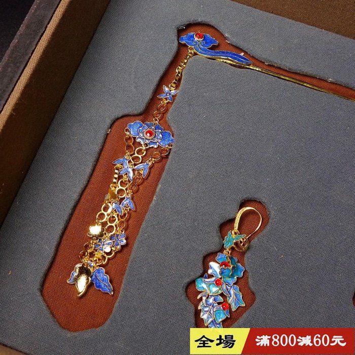 舊藏銅鎏金景泰藍工藝首飾一套，️:650總重量1639克，盒子高度12cm