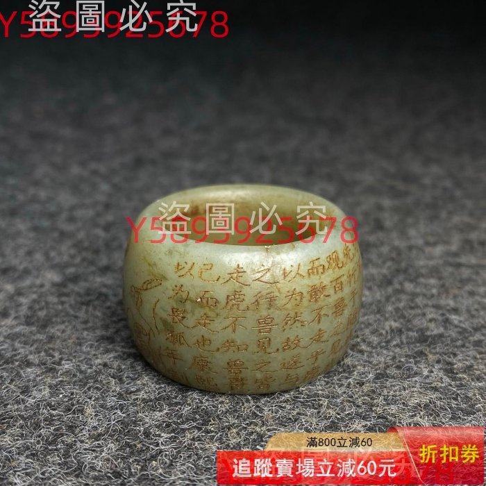 花梨木扳指盒、老玉扳指一套 花梨木鑲嵌玉石首飾盒內珍藏和田玉刻工扳指扳指尺寸：內徑21毫，寬19毫