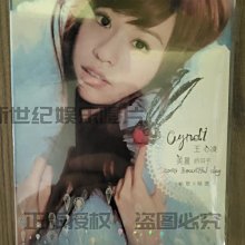 王心凌美麗的日子-優惠推薦2026年8月| Yahoo拍賣