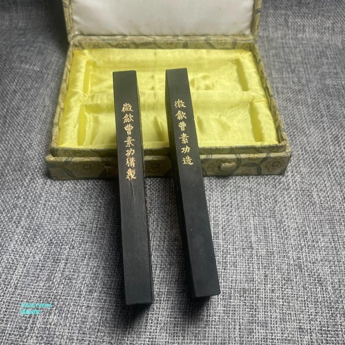 壯暮堂鐵齋翁書畫寶墨徽歙曹素功藝粟齋油煙徽墨文房四寶書畫用品