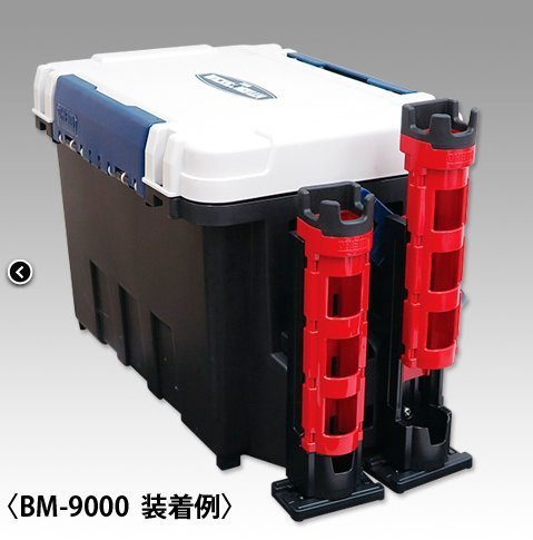 三富釣具》MEIHO明邦工具箱/冰箱掛竿架BM-280 紅/藍62*70*316mm