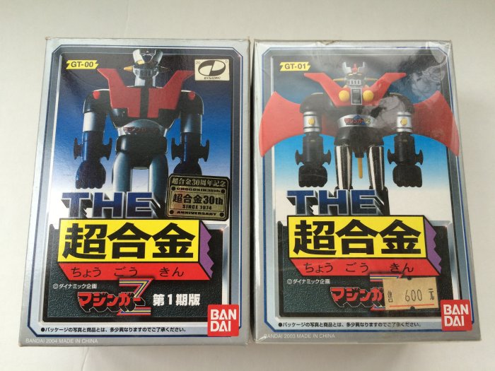 超合金gt-01,gt-06b,gt-03,gt-08セット Amazon | TAMASHII NATIONS 超合金魂 THE超合金 GT-01 マジンガーZ