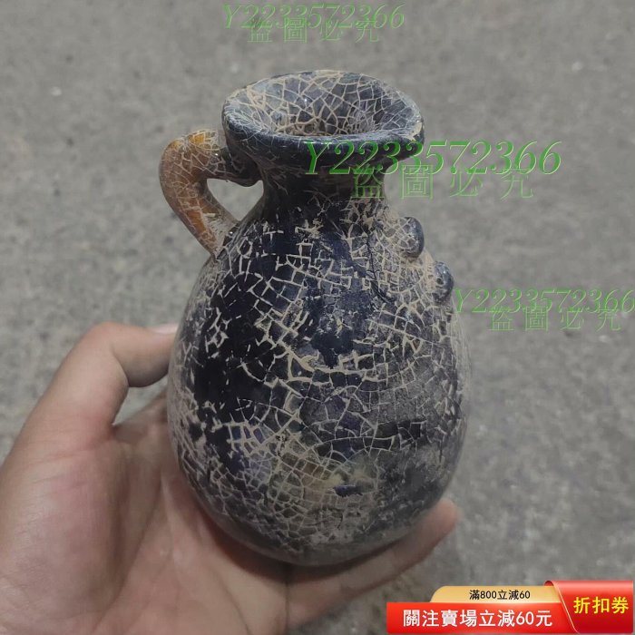 唐三彩紫釉開片紋執壺，胎體厚重，瓶身呈現獨特的開片紋理，釉色