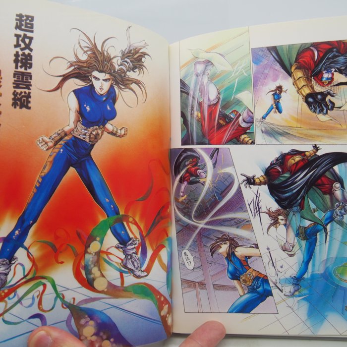 0b93a7aa-736b-41b9-bbf3-