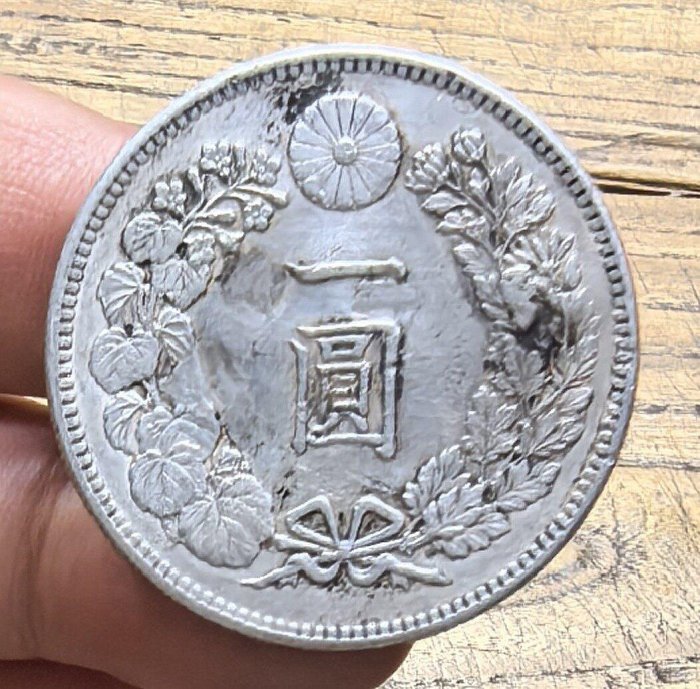 明治十八年一圓的價格推薦- 2026年6月| 比價比個夠BigGo